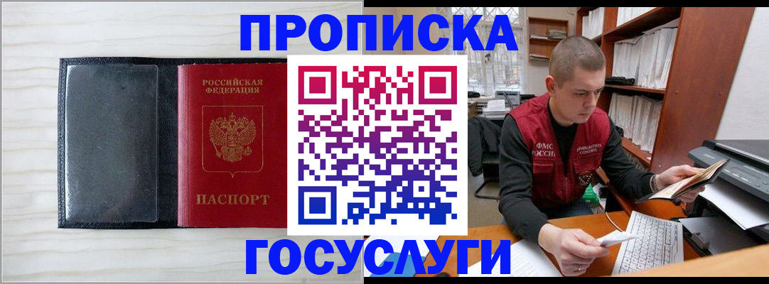 найти адрес прописки в Симе