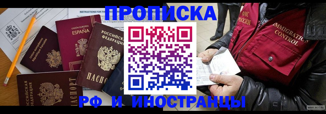 регистрация для школы в Симе