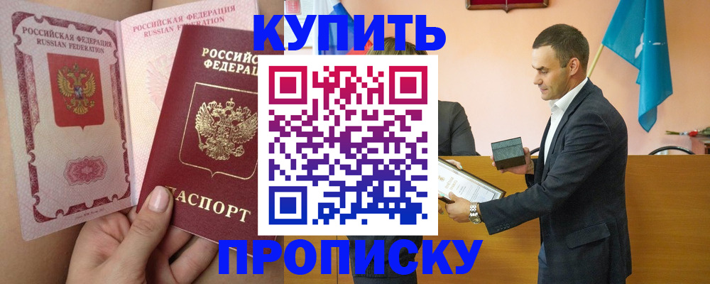 найти адрес прописки в Симе